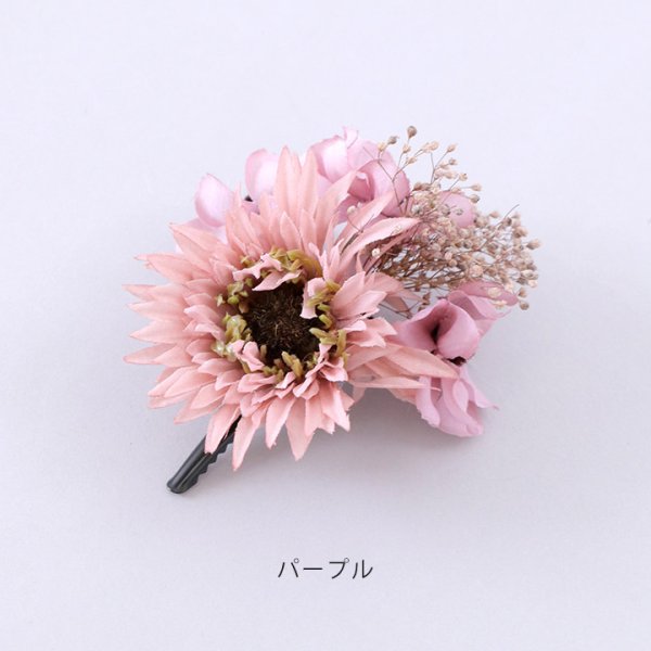画像6: フラワーコサージュ【4カラー】[HC02]