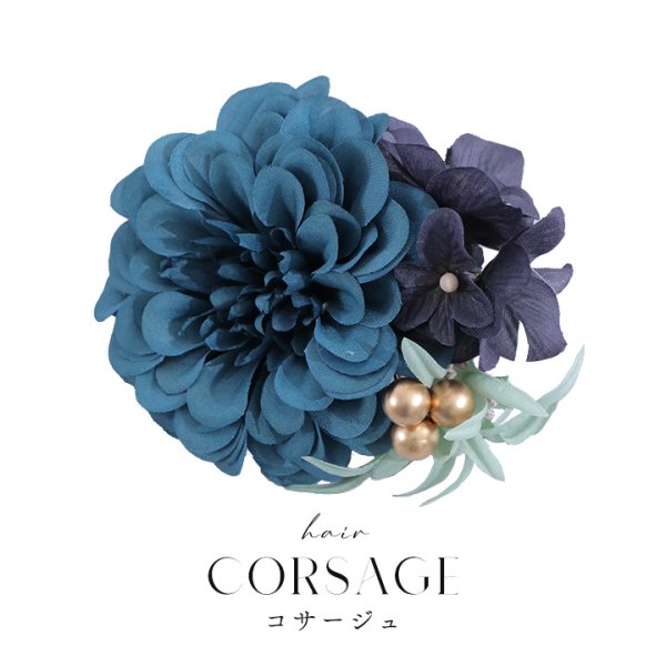 画像8: 【浴衣小物】3連フラワーコサージュ【3カラー】[HC02]