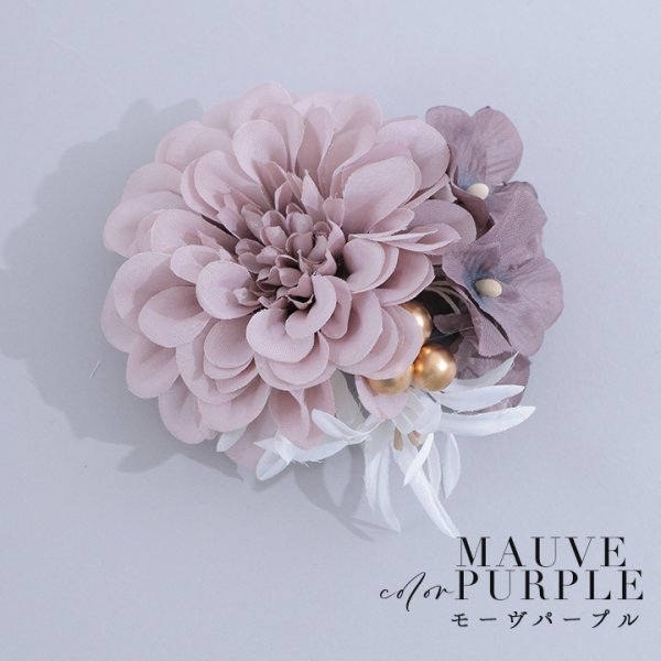 画像6: 【浴衣小物】3連フラワーコサージュ【3カラー】[HC02]