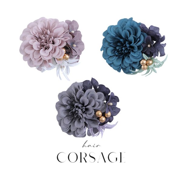 画像15: 【浴衣小物】3連フラワーコサージュ【3カラー】[HC02]