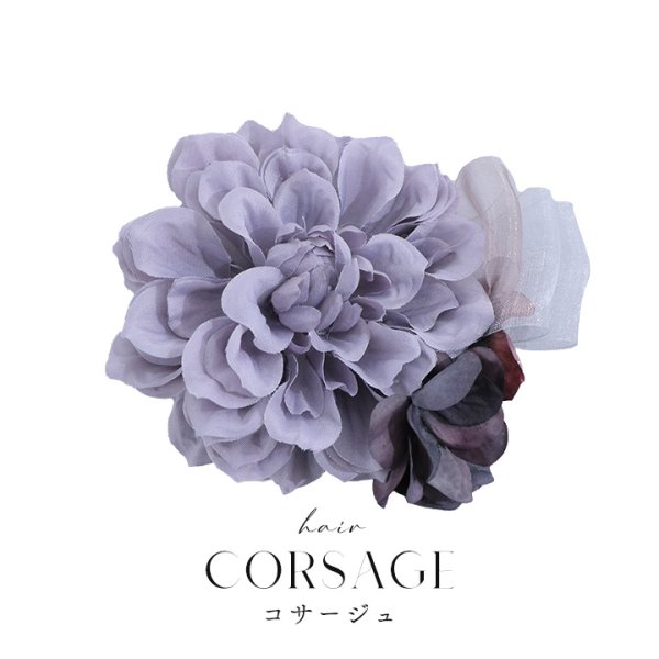 画像11: 【浴衣小物】オーガンジーリボン付き小花コサージュ【4カラー】[YMT]