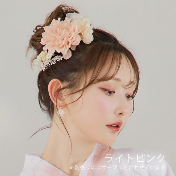 画像14: 【浴衣小物】オーガンジーリボン付き小花コサージュ【4カラー】[YMT]