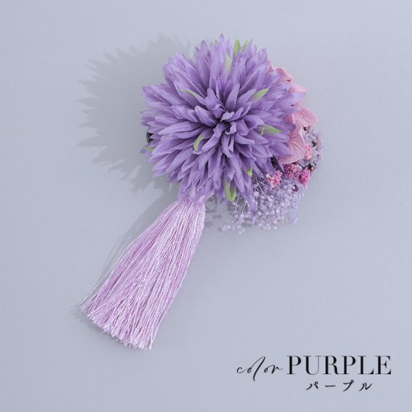 画像5: 【浴衣小物】タッセル付きフラワーコサージュ【2カラー】[HC02]
