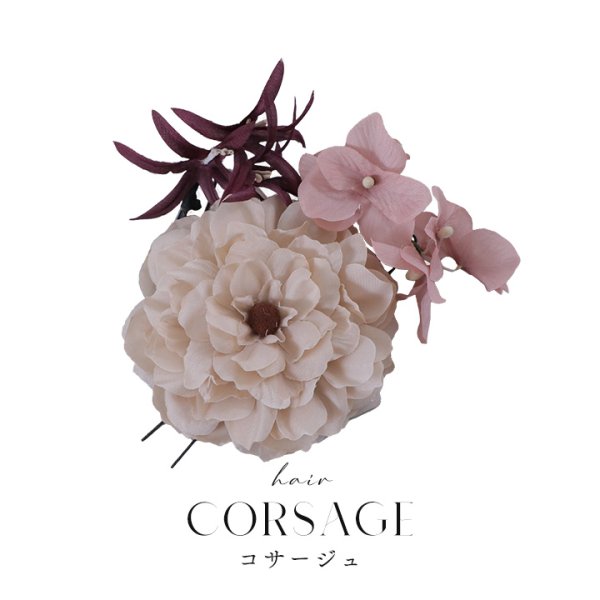 画像5: 【即日発送】【浴衣小物】フラワーコサージュ3点セット【5カラー】[HC02]