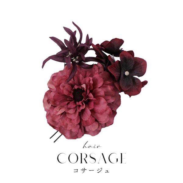 画像6: 【即日発送】【浴衣小物】フラワーコサージュ3点セット【5カラー】[HC02]