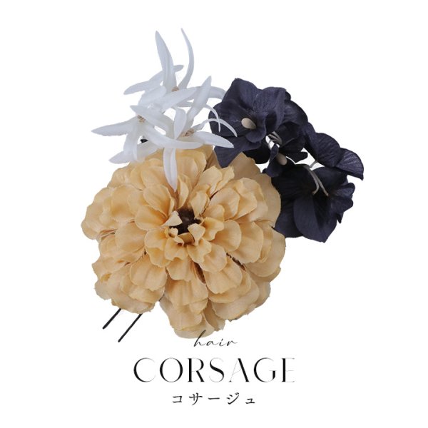 画像3: 【即日発送】【浴衣小物】フラワーコサージュ3点セット【5カラー】[HC02]