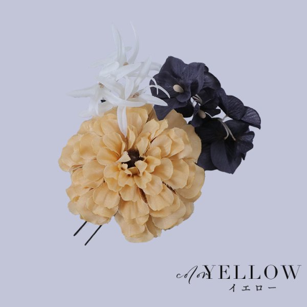 画像8: 【即日発送】【浴衣小物】フラワーコサージュ3点セット【5カラー】[HC02]