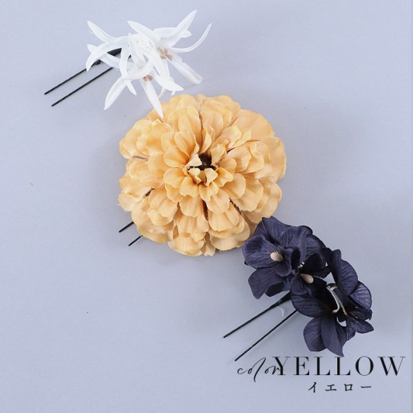 画像13: 【即日発送】【浴衣小物】フラワーコサージュ3点セット【5カラー】[HC02]