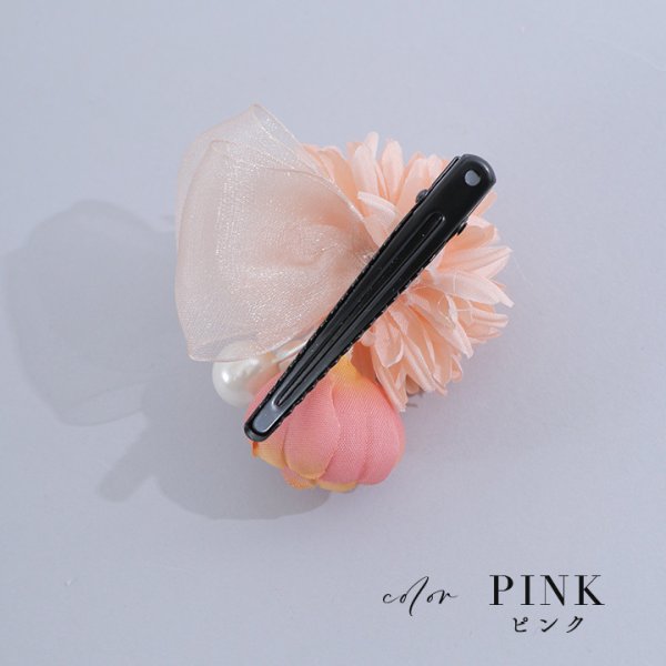 画像6: 【浴衣小物】パール付きフラワーコサージュ【2カラー】[HC02]