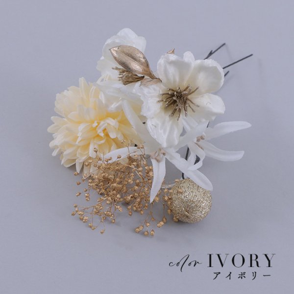 画像7: 【即日発送】【浴衣小物】小花コサージュ5点セット【5カラー】[HC02]