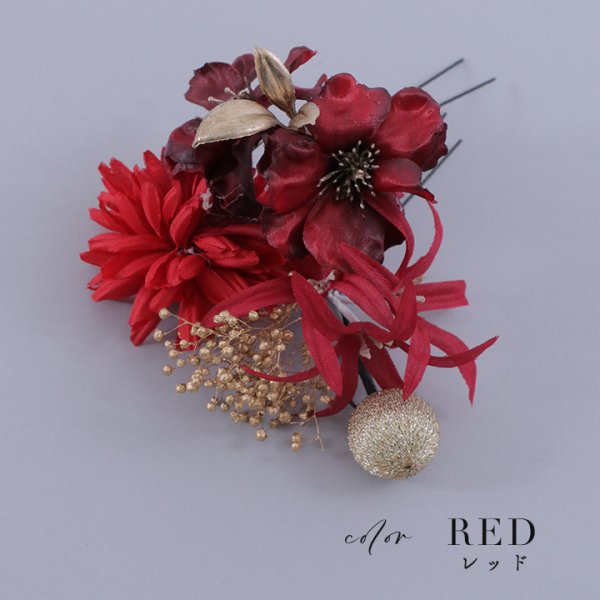 画像11: 【即日発送】【浴衣小物】小花コサージュ5点セット【5カラー】[HC02]