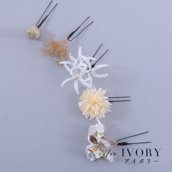 画像12: 【即日発送】【浴衣小物】小花コサージュ5点セット【5カラー】[HC02]