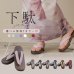 画像1: 【即日発送】【浴衣小物】くすみカラーの無地下駄 単品 [YMT] (1)