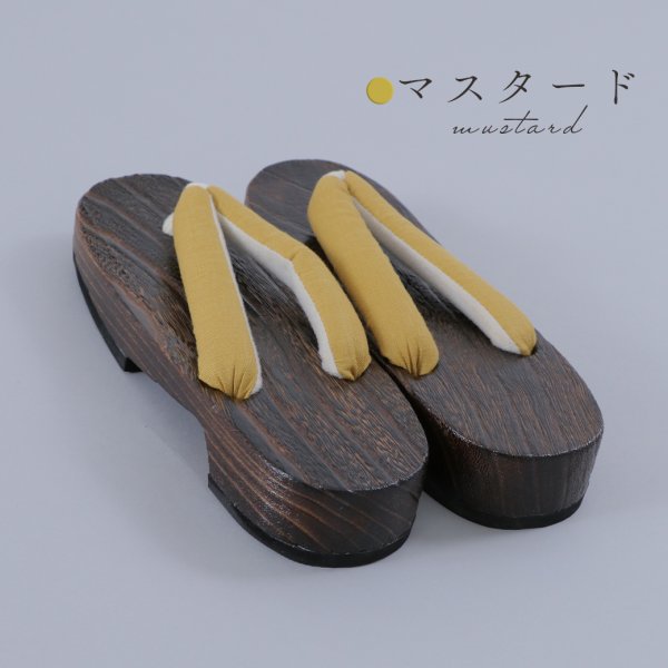 画像8: 【即日発送】【浴衣小物】くすみカラーの無地下駄 単品 [YMT]