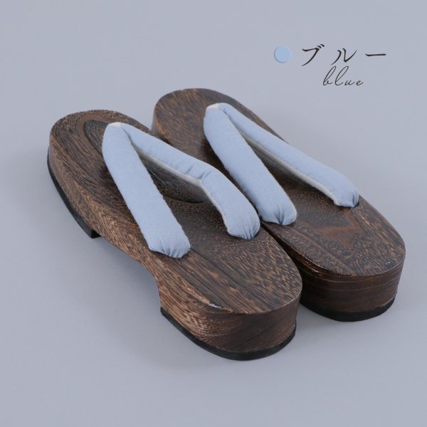 画像5: 【即日発送】【浴衣小物】くすみカラーの無地下駄 単品 [YMT]