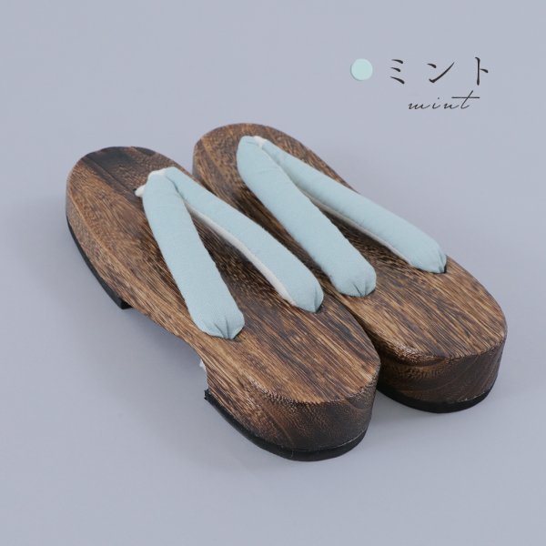 画像4: 【即日発送】【浴衣小物】くすみカラーの無地下駄 単品 [YMT]