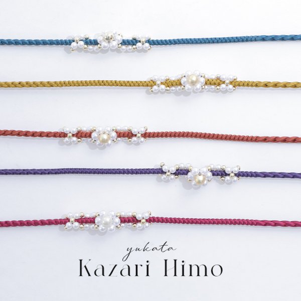 画像1: 【即日発送】【浴衣小物】フラワーパールモチーフ飾り紐 / 帯飾り [YMT-U]