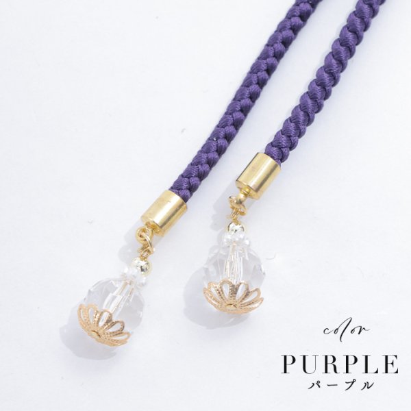 画像13: 【即日発送】【浴衣小物】フラワーパールモチーフ飾り紐 / 帯飾り [YMT-U]