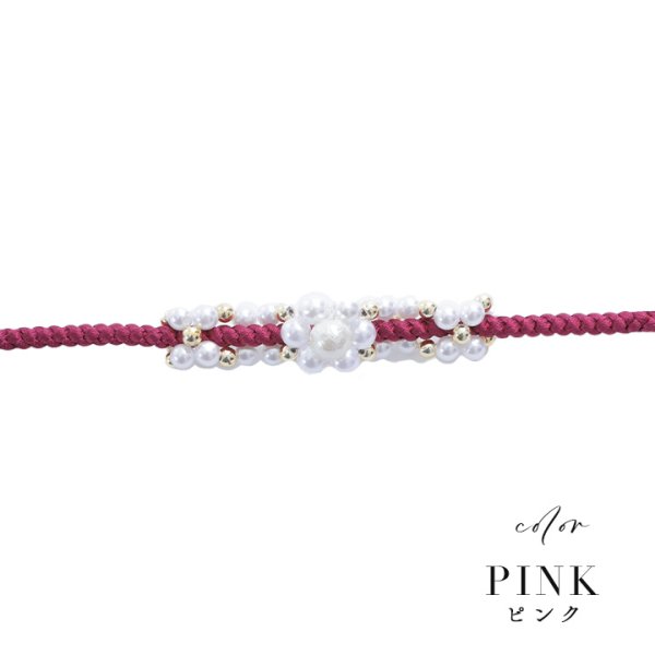 画像5: 【即日発送】【浴衣小物】フラワーパールモチーフ飾り紐 / 帯飾り [YMT-U]