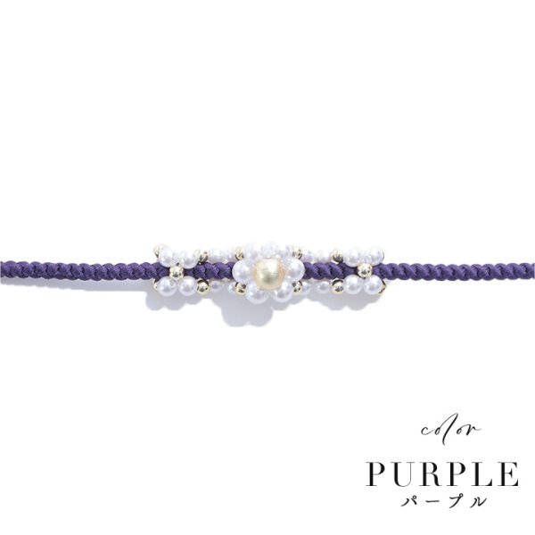 画像6: 【即日発送】【浴衣小物】フラワーパールモチーフ飾り紐 / 帯飾り [YMT-U]