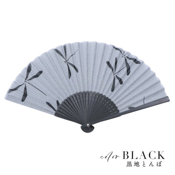 画像6: 【即日発送】【浴衣小物/扇子】古典柄扇子【4カラー】[YMT-U]