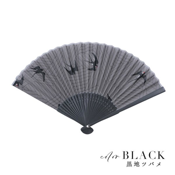 画像7: 【即日発送】【浴衣小物/扇子】古典柄扇子【4カラー】[YMT-U]