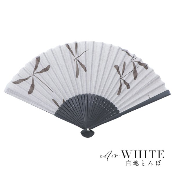 画像8: 【即日発送】【浴衣小物/扇子】古典柄扇子【4カラー】[YMT-U]