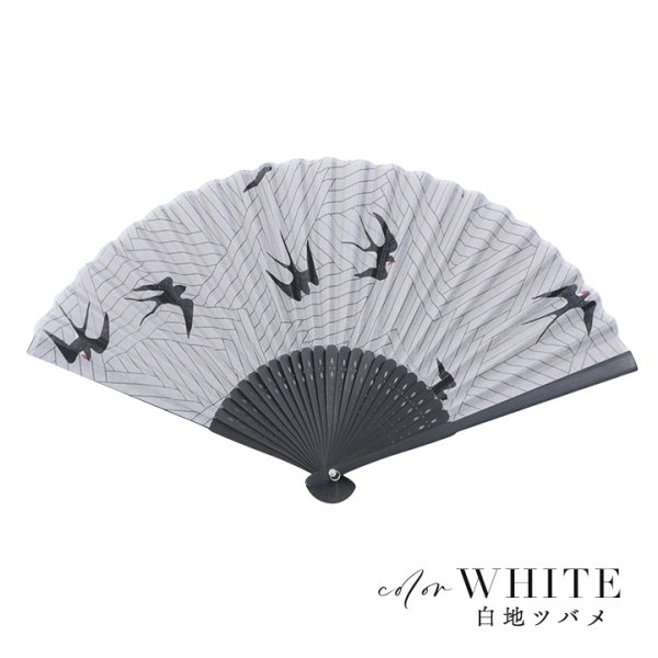 画像9: 【即日発送】【浴衣小物/扇子】古典柄扇子【4カラー】[YMT-U]