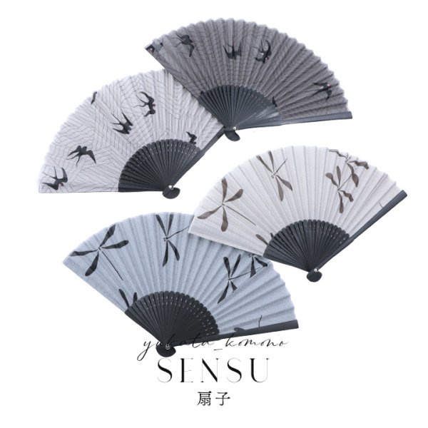 画像1: 【浴衣小物/扇子】古典柄扇子【4カラー】[YMT-U]