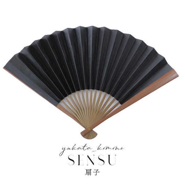 画像2: 【浴衣小物/扇子】シンプル無地扇子【3カラー】[YMT-U]