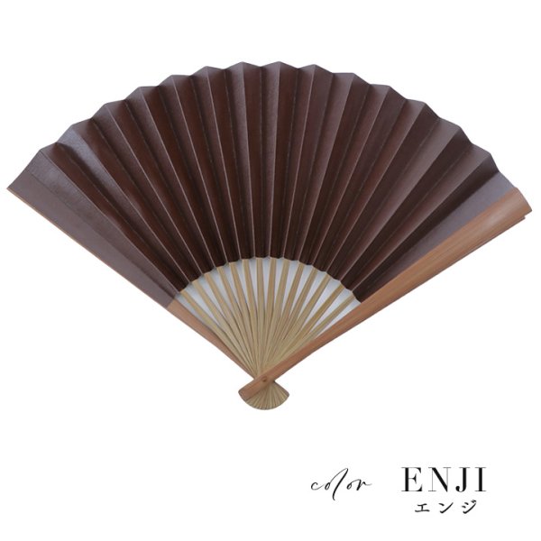 画像6: 【即日発送】【浴衣小物/扇子】シンプル無地扇子【3カラー】[YMT-U]