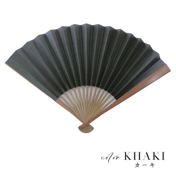 画像7: 【即日発送】【浴衣小物/扇子】シンプル無地扇子【3カラー】[YMT-U]