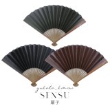 【浴衣小物/扇子】シンプル無地扇子【3カラー】[YMT-U]