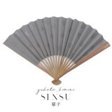 【浴衣小物/扇子】押隈柄扇子【1カラー】[YMT-U]