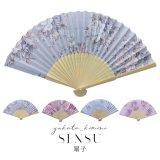 【浴衣小物/扇子】フラワー柄扇子【4カラー】[YMT]