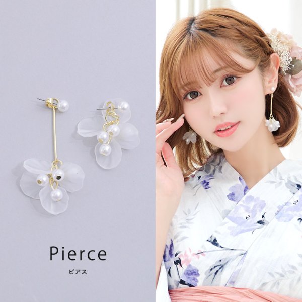 画像1: 【アクセサリー：ピアス】【浴衣小物：アクセサリー】アシンメトリーフラワーペタルピアス[HC02]