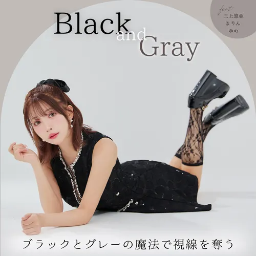 ブラック&グレードレス♡