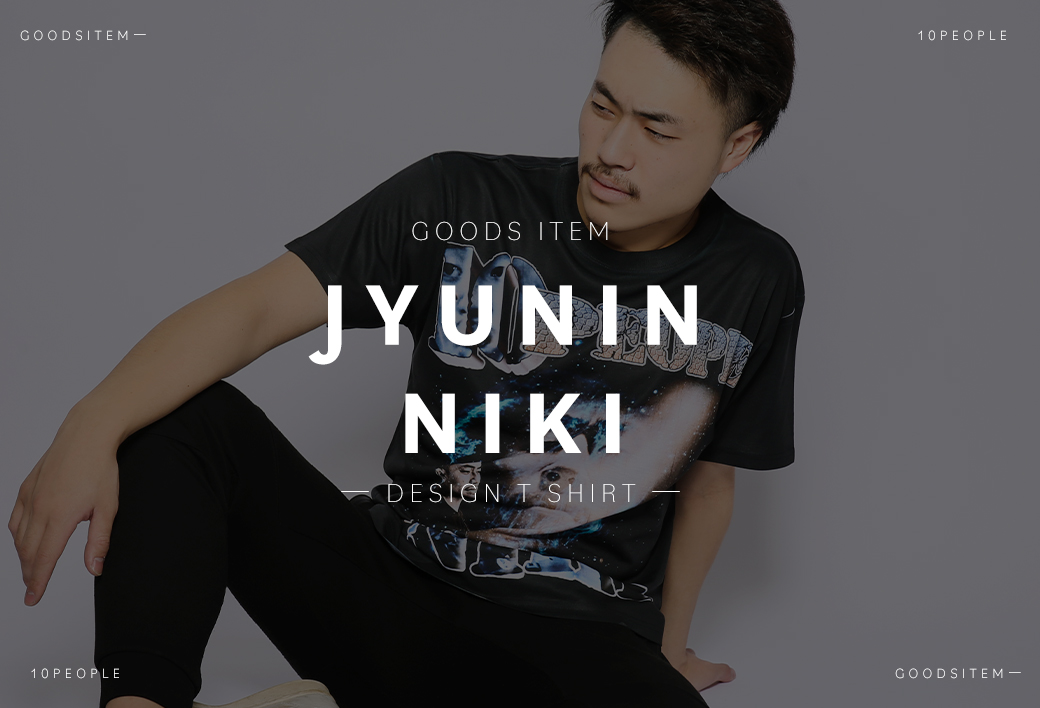 人気youtuber10人ニキからオリジナルTシャツ発売開始