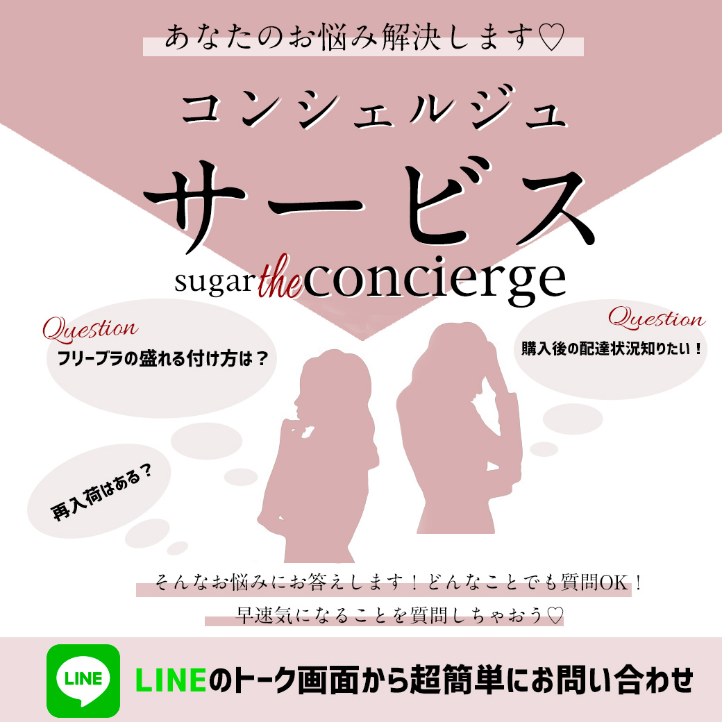 プレミアム会員