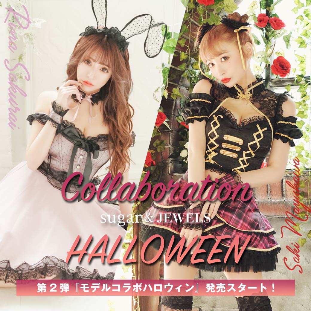 人気タレントがハロウィンコスプレにも登場