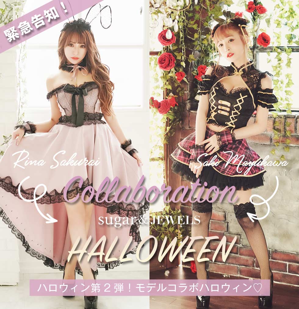 人気タレントがハロウィンコスプレにも登場
