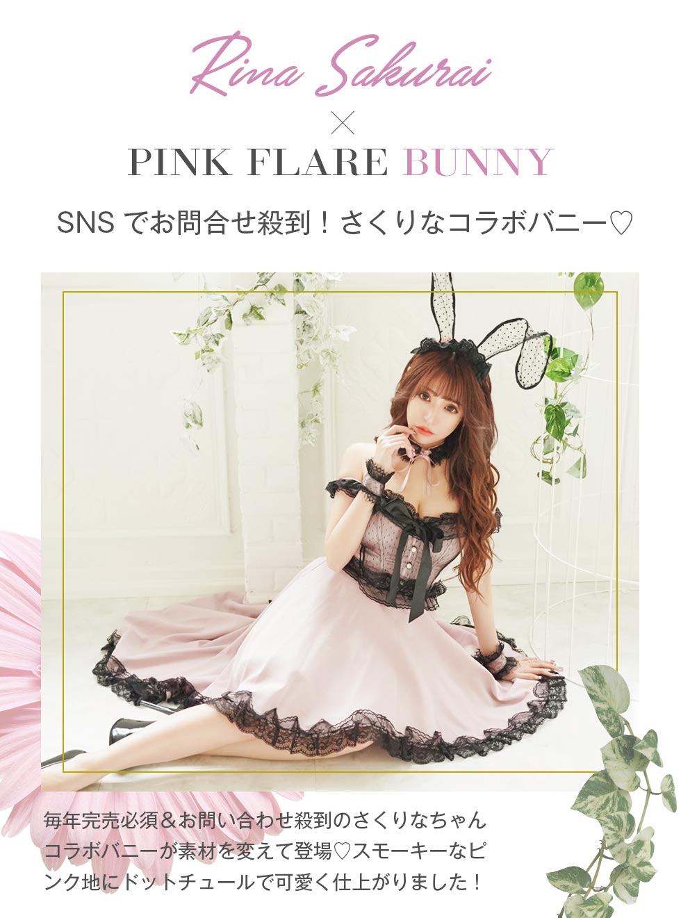 日本最級 黒猫コスプレ キャバドレス