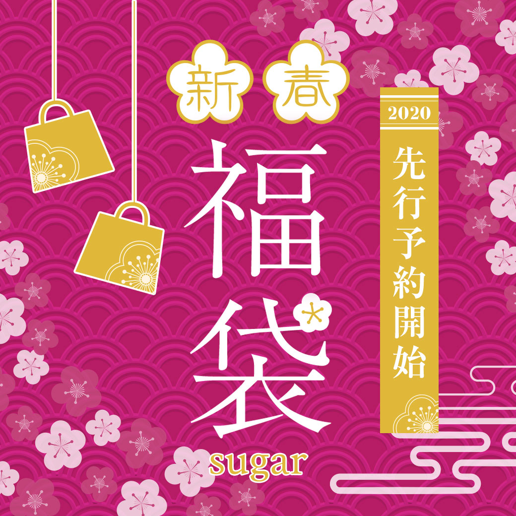 福袋 キャバドレス Sugar 福袋 キャバドレス Sugar