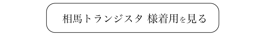 浴衣