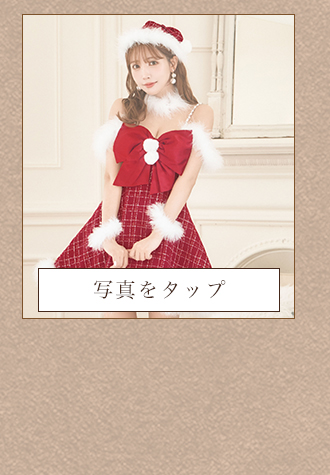 三上悠亜ちゃんが着るレッドサンタコレクション2023 vol.2【sugar】 - sugar