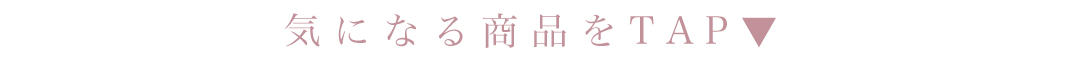 サンタコス