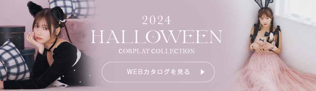 WEBカタログ2