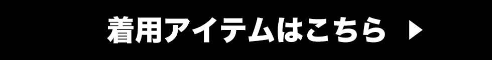 浴衣