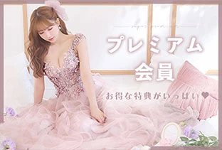 sugarプレミアム会員