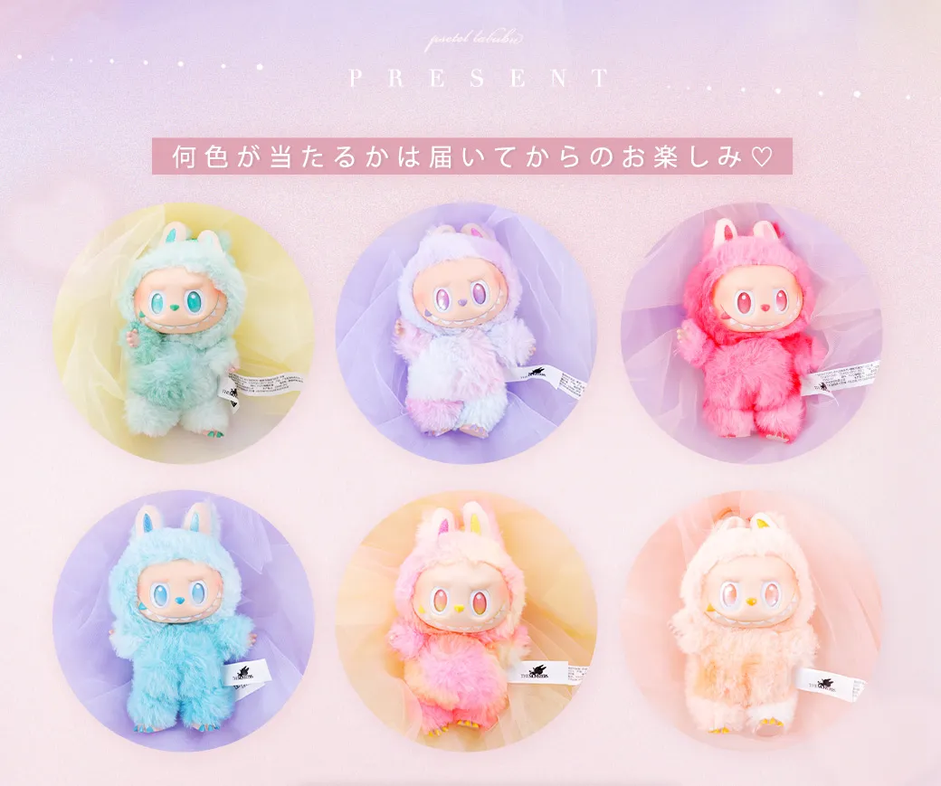 LABUBUプレゼントキャンペーン